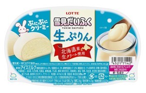 【北海道産生プリンの味】「雪見だいふく生ぷりん」4月3日発売開始!