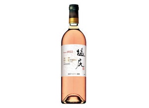 日本ワイン「SUNTORY FROM FARM 塩尻メルロ ロゼ 2022」数量限定で発売-サントリー