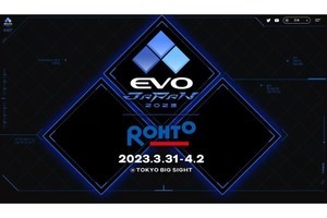 格ゲーの祭典「EVO Japan 2023」の会場マップ公開！　コスプレエリアも用意