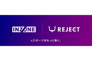 ソニーの「INZONE」ゲーミングモニター、eスポーツチーム「REJECT」とスポンサー契約