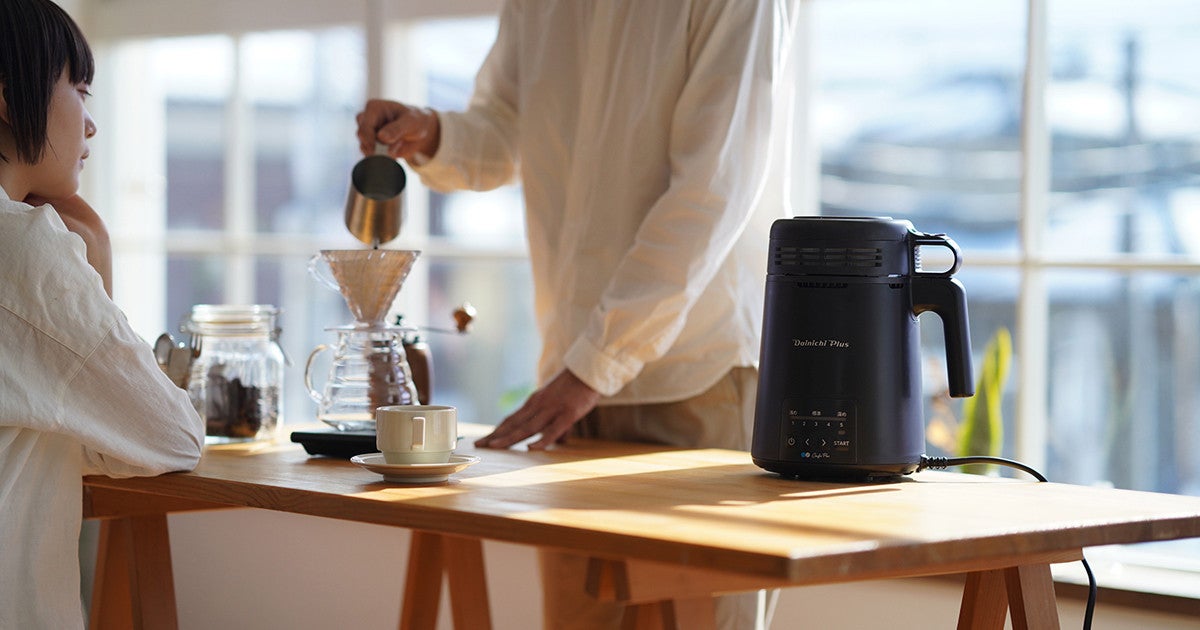 ダイニチの「コーヒー豆焙煎機」が4月4日発売、価格は34,760円 | マイ