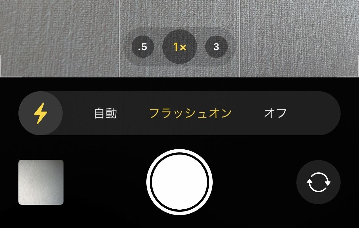 iphone カメラ フラッシュ 強制