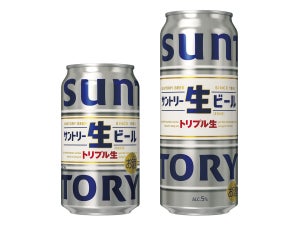 【最後まで美味しいビール】「サントリー生ビール」が4月4日から全国で新発売!