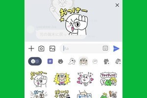 LINEスタンプを引き継ぐ方法、機種変更したら再ダウンロードが必要