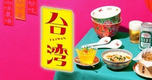 【胡椒餅や台湾コーラも】カルディ、台湾の美味しいが詰まった「台湾バッグ」を発売