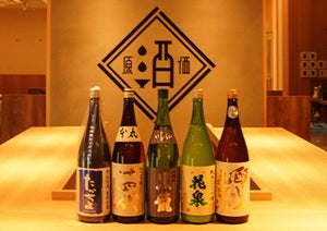 【4月も開催】「日本酒原価酒蔵」全店で“時間無制限”飲み放題1,250円! 獺祭など日本酒20種+生ビールやハイボールも