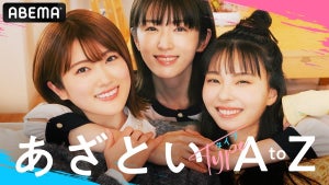 元乃木坂46樋口日奈、姉・柚子と初共演「夢見ていた」『あざと連ドラ』で姉妹役