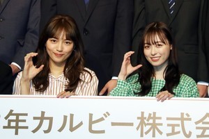 川口春奈＆福原遥、カルビー入社式にサプライズ登場!「楽しんで頑張って」とエール