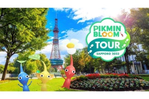 札幌で『ピクミンブルーム』イベント開催決定、桜を眺めながらスポットを巡ろう