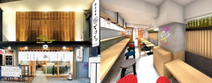 「てけてけ」が和モダンな大衆酒場に! 新世代の「てけてけ」焼鳥酒場が渋谷にオープン