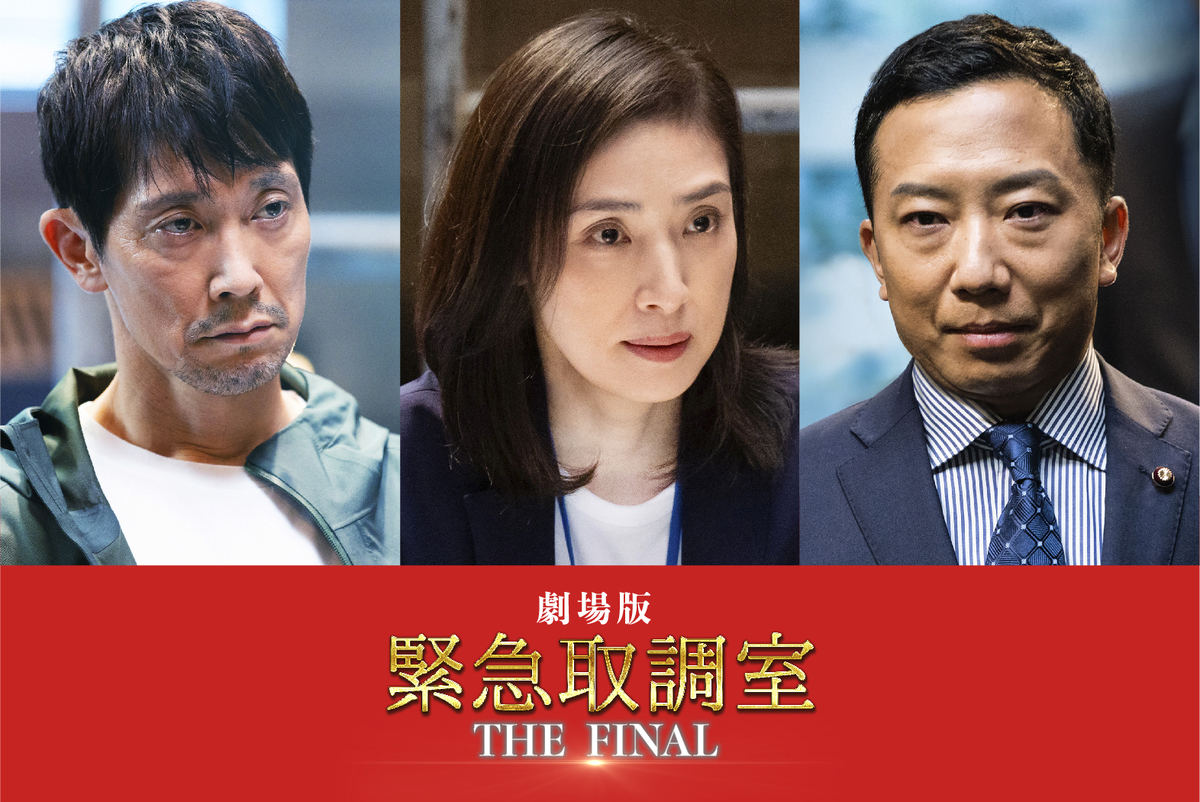 左から佐々木蔵之介、天海祐希、市川猿之助