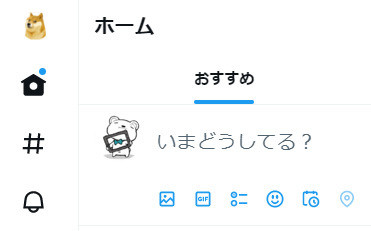 Webブラウザ―版のアイコン