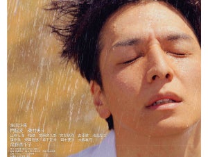 生田斗真、大雨に打たれ苦悶の表情で叫ぶ…向井秀徳の主題歌流れる『渇水』