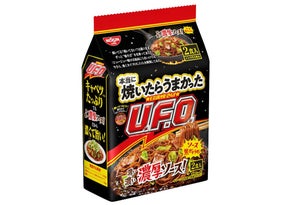日清「日清焼そばU.F.O.」初の"焼いたらうまい"袋麺を発売