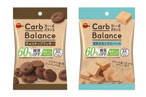 糖質オフ「カーボバランスシリーズ」に、食べきりサイズの2商品が新登場
