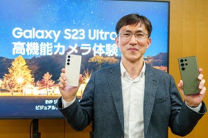 Samsung副社長が来日、「Galaxy S23 Ultra」のカメラ機能を詳細に解説