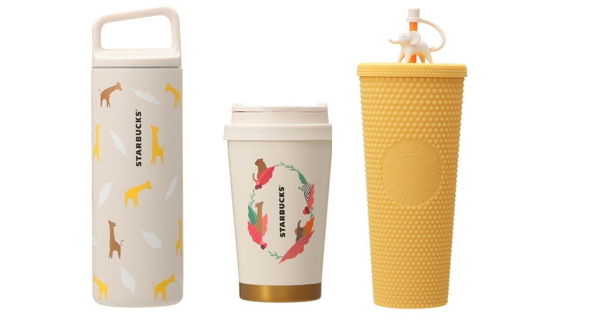 スタバ、オンライン販売に「キリングッズ」が登場 - テーマは