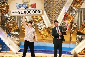 「ワタナベお笑いNo.1決定戦」豆鉄砲が優勝!『ぽかぽか』出演も決定し大喜び