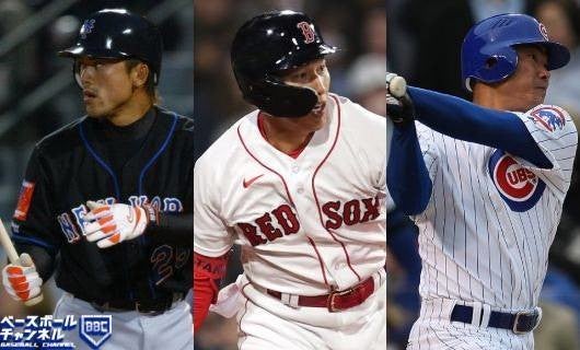 MLB】日本人選手、歴代メジャーリーグ活躍度ランキング6～10位＜野手編
