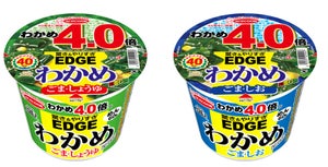 【やりすぎ】40周年でわかめ4.0倍!「EDGE×わかめラーメン」ごま・しょうゆ&ごま・しお新発売