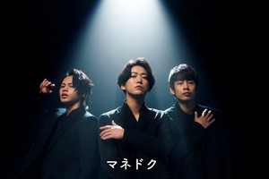 KAT-TUN、新CMで“MV”が完成? 中丸雄一「シングル発売の条件が整いつつある」