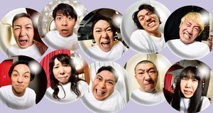 宮藤官九郎作・演出の舞台『もうがまんできない』がライブ配信