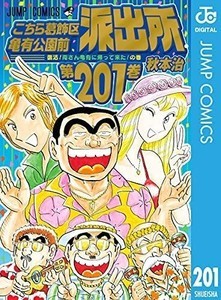 『ジャンプ』ギャグ漫画ランキングまとめ! 笑える作品1位は?【2023年最新】