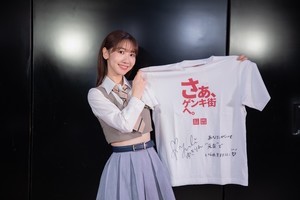 柏木由紀、アイドル活動で大事にしていること「AKB48を見ているみなさんが…」