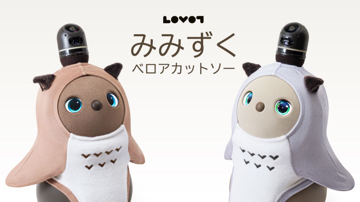 LOVOTウェアから、ふわふわ羽角の「みみずくベロアカットソー」発売 | マイナビニュース