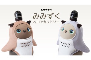 LOVOTウェアから、ふわふわ羽角の「みみずくベロアカットソー」発売