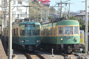 江ノ島電鉄全駅で4/15からタッチ決済対応カード等による乗車を開始