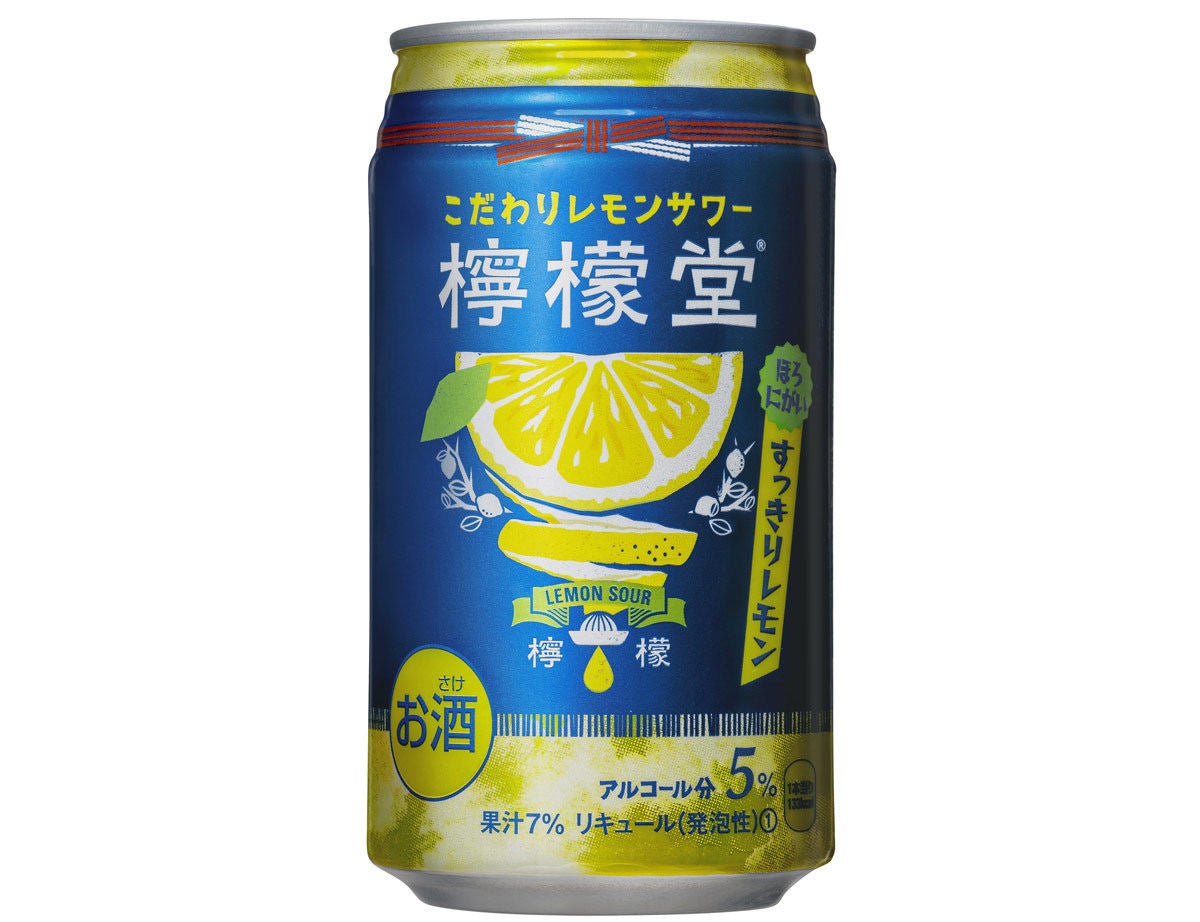 甘くない檸檬堂新作「檸檬堂 すっきりレモン」4月24日より発売 | マイ 