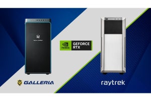 サードウェーブ、GALLERIAとraytrekから「RTX 4070」搭載PC4機種
