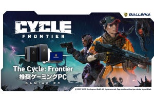 GALLERIA、PvPvE脱出シューターゲーム『The Cycle: Frontier』推奨ゲーミングPC