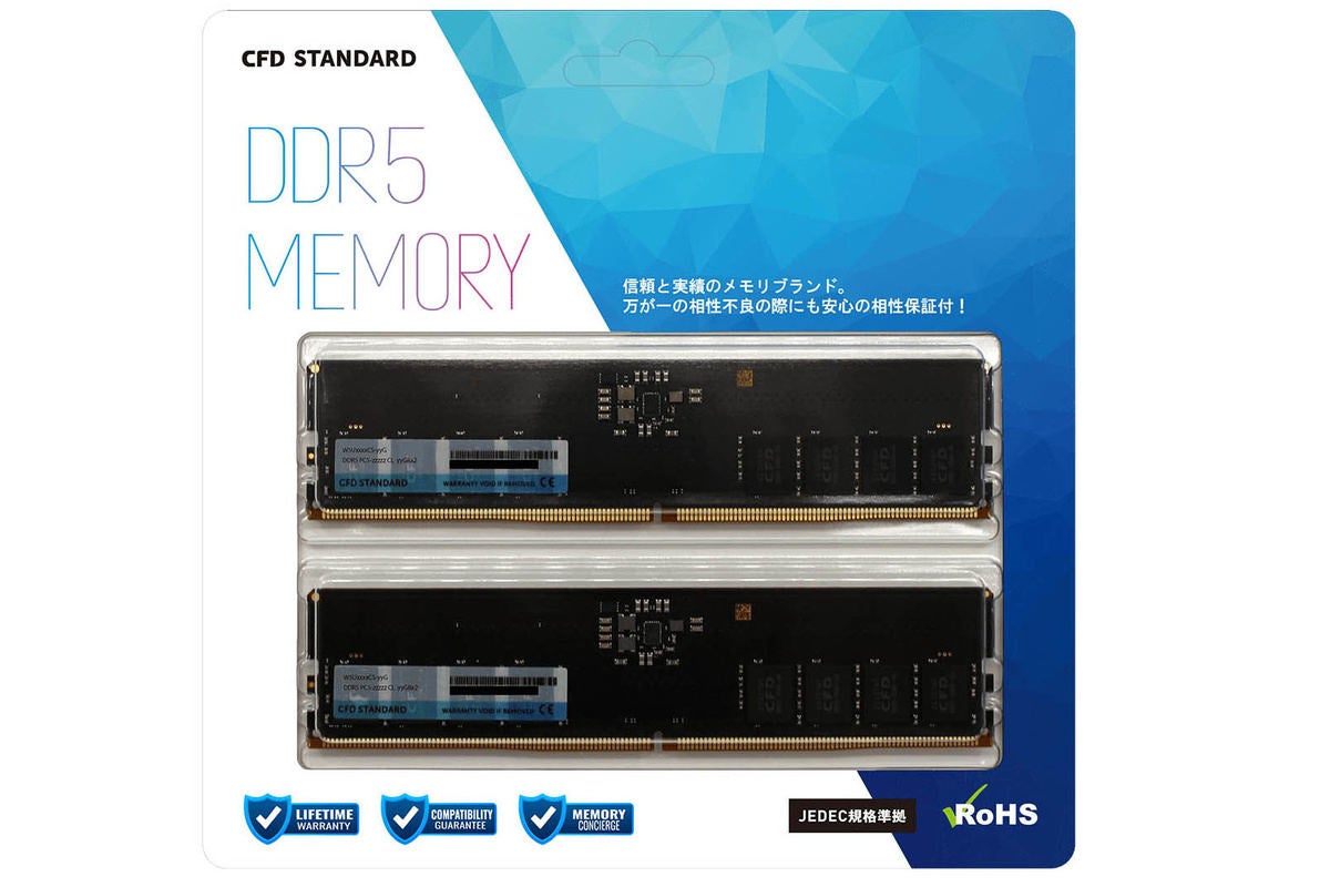 CFD Standard、DDR5-5600 / 5200対応メモリ - 2枚組で64GBと32GB