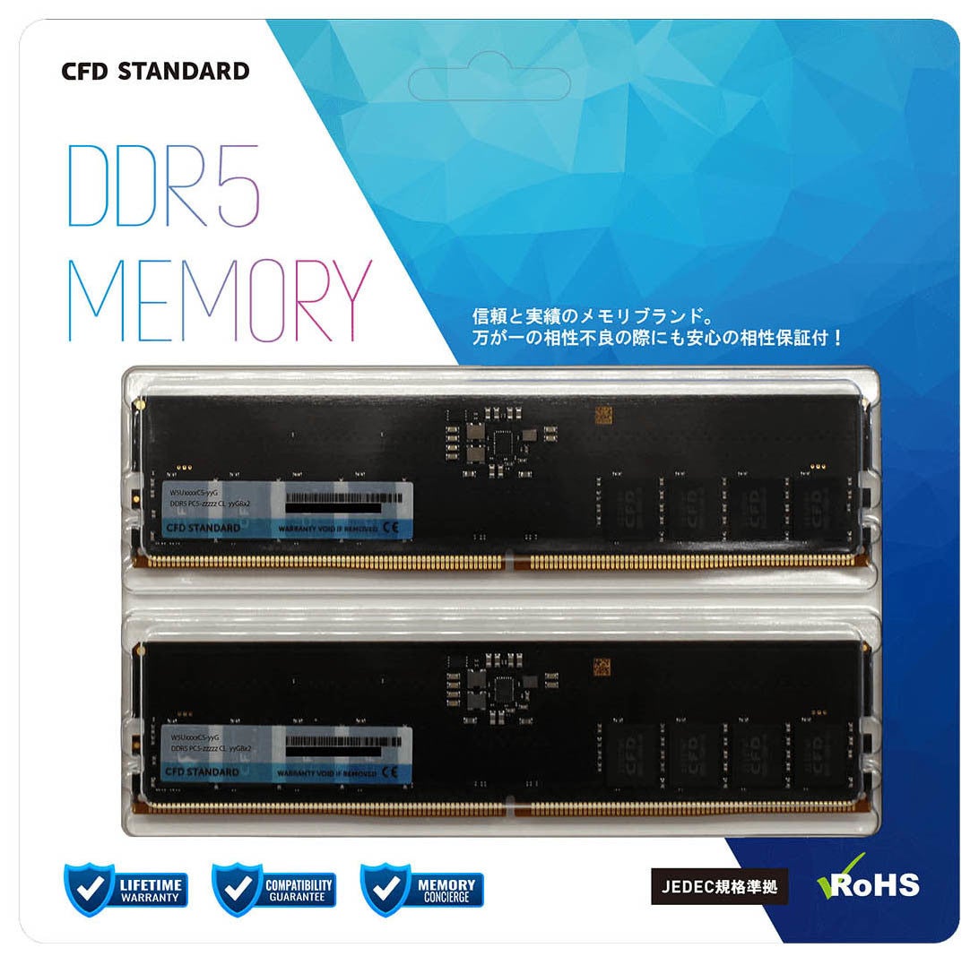 CFD Standard、DDR5-5600 / 5200対応メモリ - 2枚組で64GBと32GB