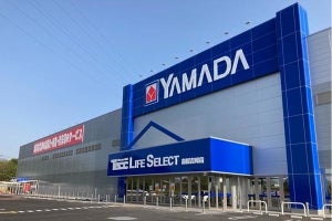 ヤマダデンキ、“原点の地”群馬・吉岡町に日本最大級の店舗がオープン