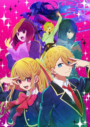 TVアニメ『【推しの子】』、キャラクターソングCDが7/5に3枚同時リリース