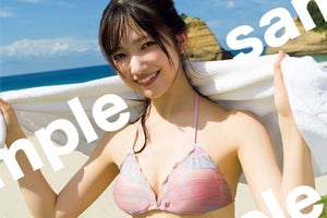 櫻坂46大園玲、爽やかビキニ姿でいたずらっぽい笑顔「真夏! という感じ」