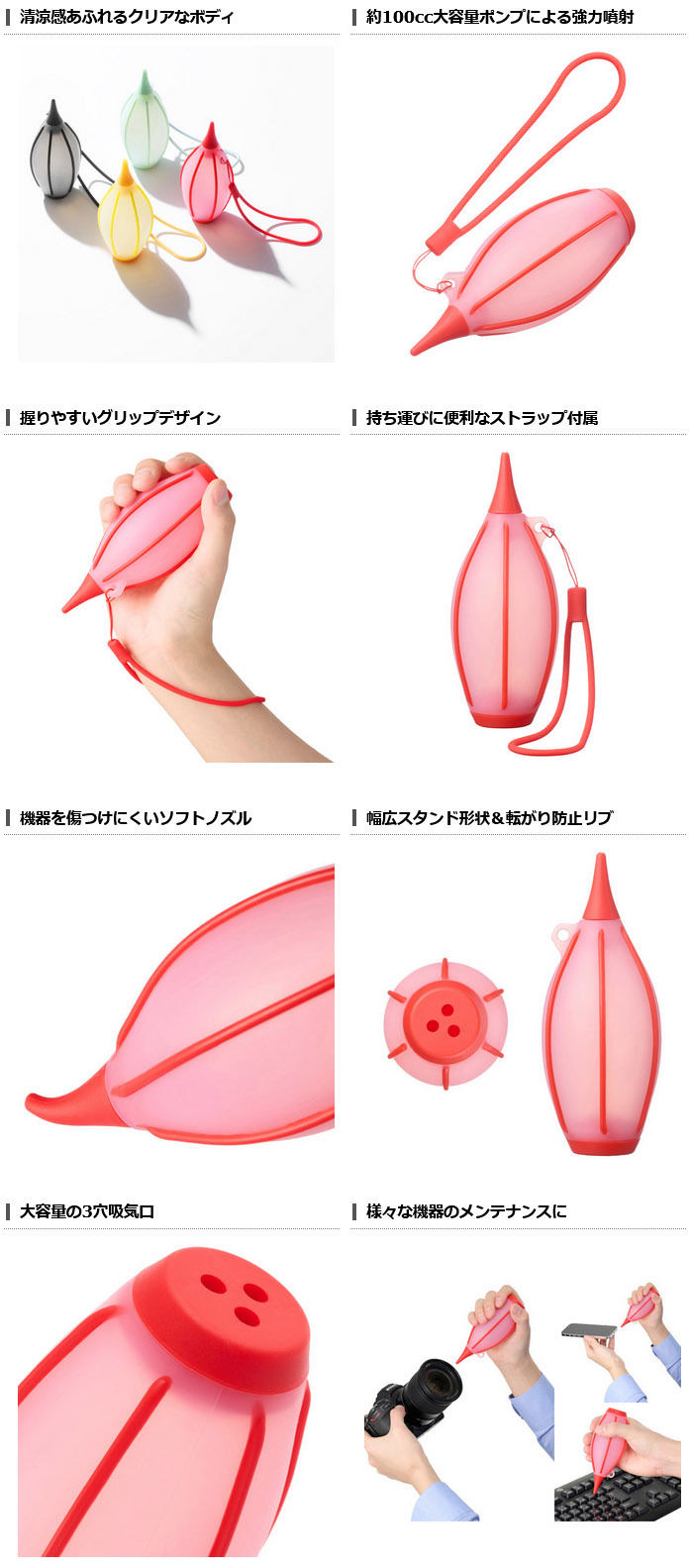 特徴