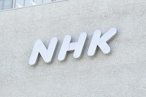 NHK、学生の受信料免除対象を拡大へ「TV設置の負担軽減、信頼できる情報を」