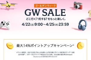 Amazon「GWセール」4月22日9時開始、AirPodsやポタ電など特価