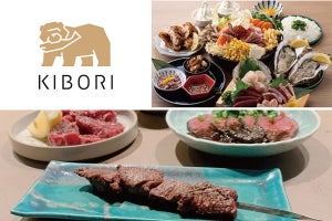 新宿の北海道レストラン「KIBORI」で森町フェア! 新鮮なえぞ鹿や牡蠣をたっぷり堪能