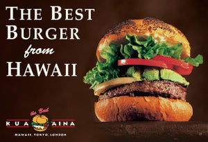ハワイ生まれのグルメバーガー専門店「クア・アイナ」、海老名駅前「ビナフロント」にオープン