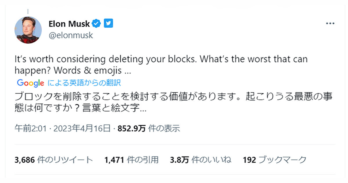 イーロン・マスクは、営利目のためにオープンリアの回心をブロックする最初の試みを失います