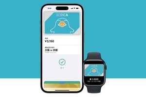 JR西日本の「ICOCA」、2023年内にApple Pay対応へ