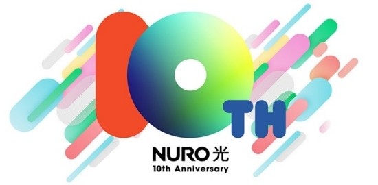 NURO 光 10周年キービジュアル