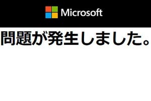 Microsoft Build 2023の注目セッション - 阿久津良和のWindows Weekly Report