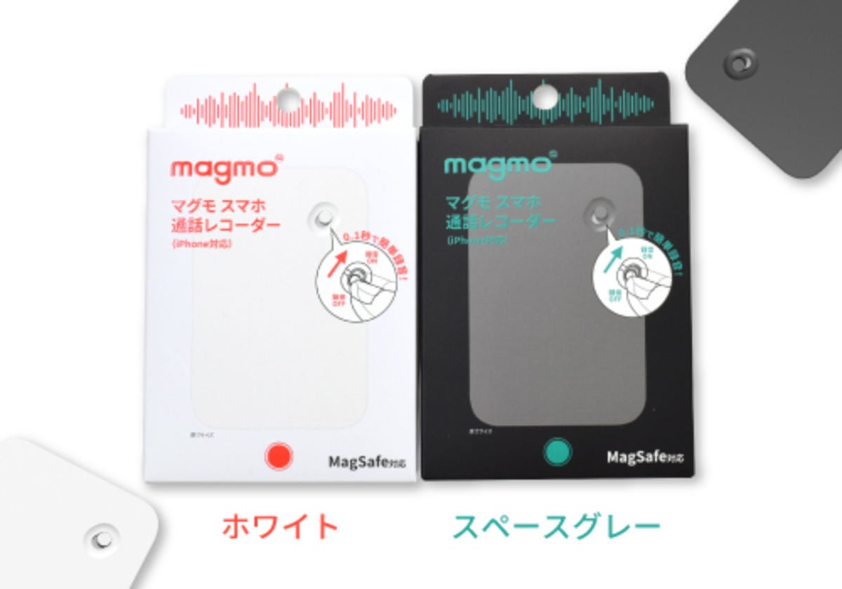 スマホ用「通話レコーダー」販売開始- 0.1秒で起動、インターネット