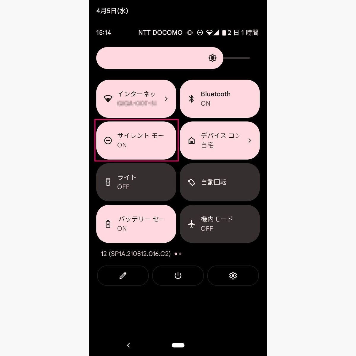 Androidのサウンド設定、「サイレントモード」と「バッテリーセーバー」を確認